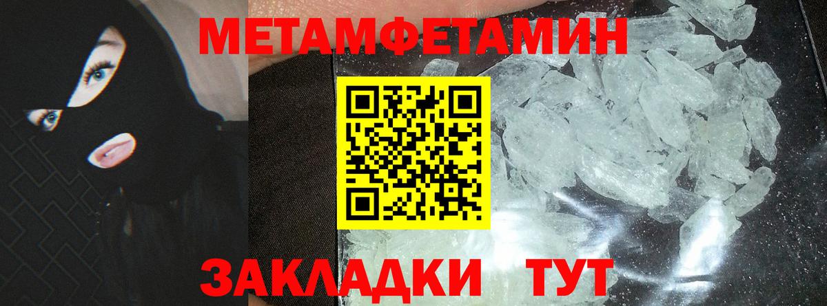 Amphetamine Premium Острогожск