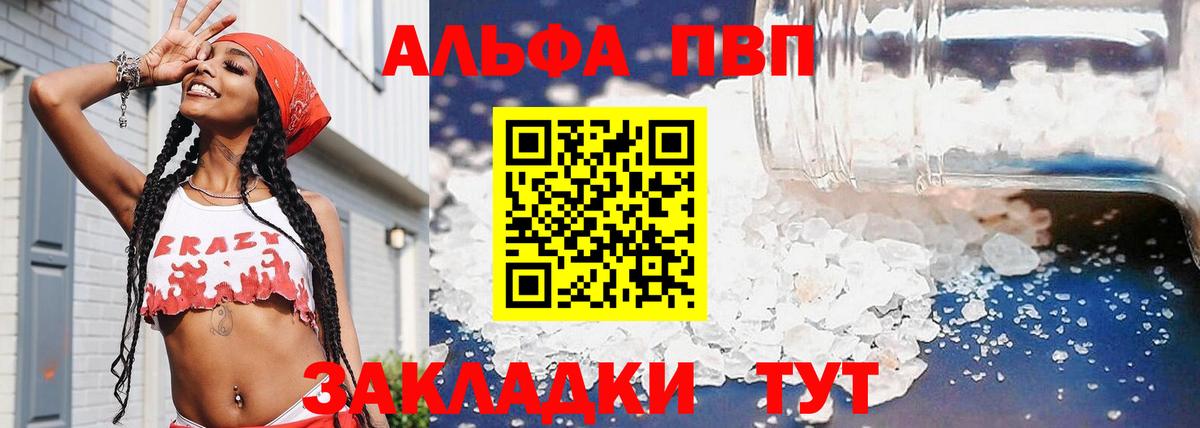 A-PVP СК КРИС Острогожск