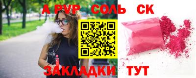 шишки Бузулук