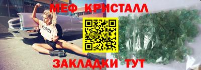 дистиллят марихуана Бугуруслан