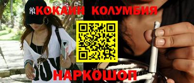 шишки Бузулук