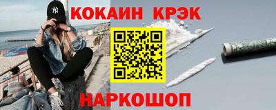 прущий лед Будённовск