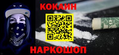 шишки Бузулук