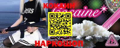 прущий лед Будённовск