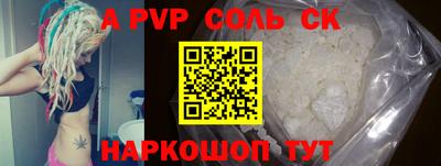 прущий лед Будённовск