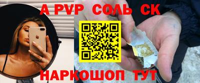прущий лед Будённовск