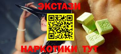 прущий лед Будённовск