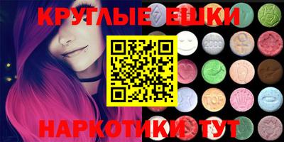 шишки Бузулук