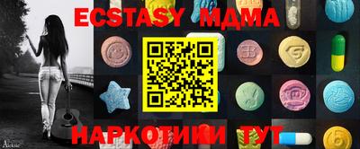 шишки Бузулук