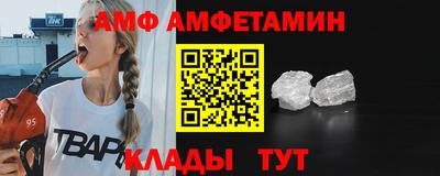прущий лед Будённовск
