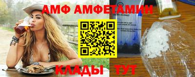 шишки Бузулук