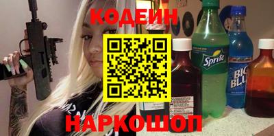 прущий лед Будённовск