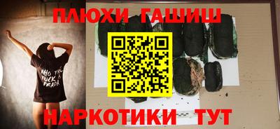 прущий лед Будённовск
