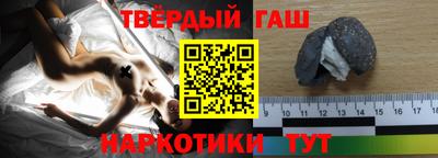 шишки Бузулук