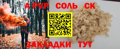 шишки Бузулук