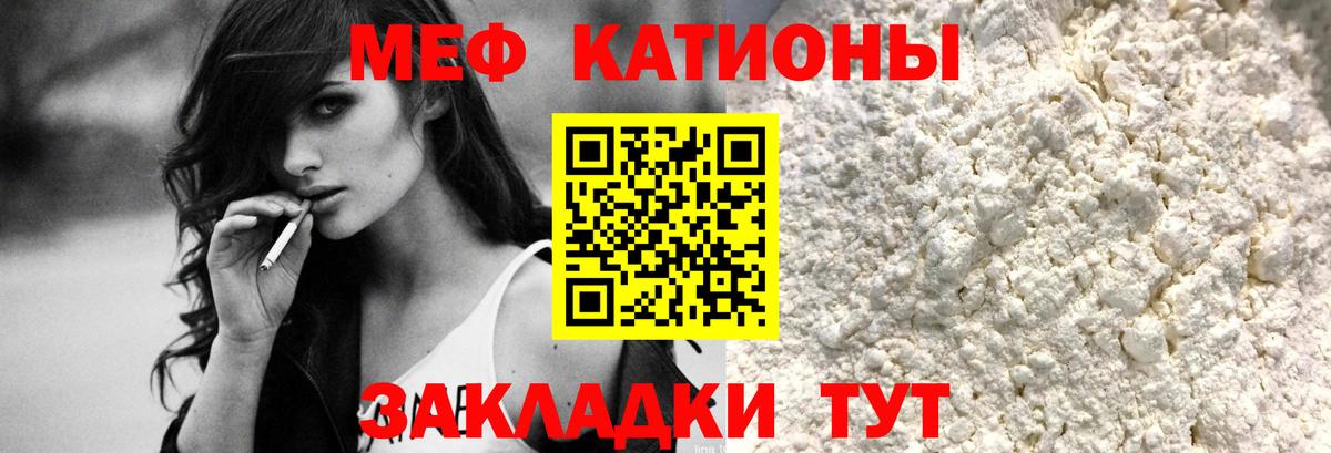 МЯУ-МЯУ  Вход с VPN  Мефедрон мяу мяу  Острогожск  blacksprut маркетплейс  Мефедрон VHQ 