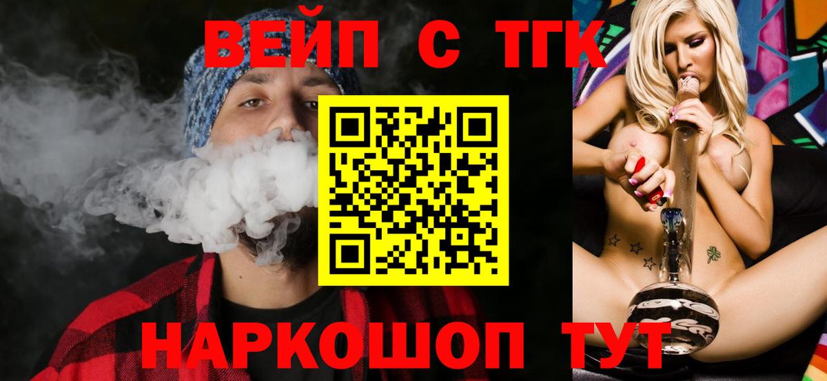 ТГК Wax Острогожск