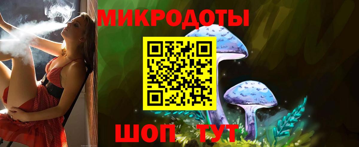 Острогожск  Галлюциногенные грибы мицелий  Вход с VPN 