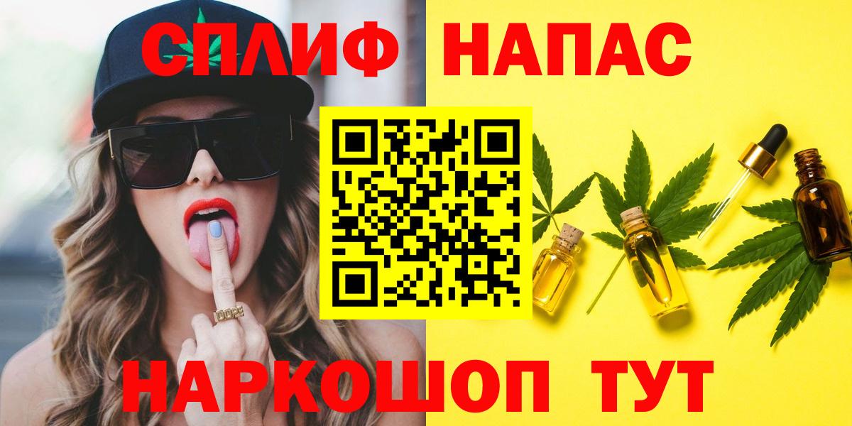 Острогожск  Марихуана OG Kush  Конопля Amnesia  Вход с VPN 
